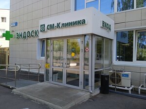 СМ-Клиника (Старопетровский пр., 7А, стр. 22, Москва), медцентр, клиника в Москве