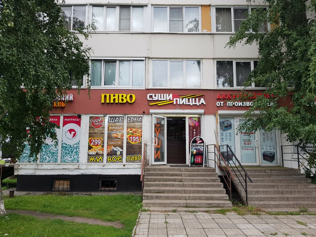 متجر مستلزمات التدخين Магазин электронных сигарет ، سان بطرسبرغ، صورة