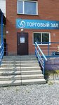Арсил (Fabrichnaya ulitsa, 23В), monos de trabajo
