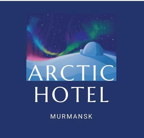 Гостиница Arctic в Мурманской области