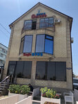 Кафе Бриз (Khandadasha Tagieva Street, 37Д), cafe