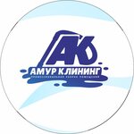 Amur Cleaning, servicio de limpieza