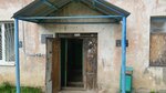 Алексеевский Фельдшерско - акушерский пункт (posyolok Alekseyevka, Zavodskaya ulitsa, 4), ambulatory care centre, first aid post