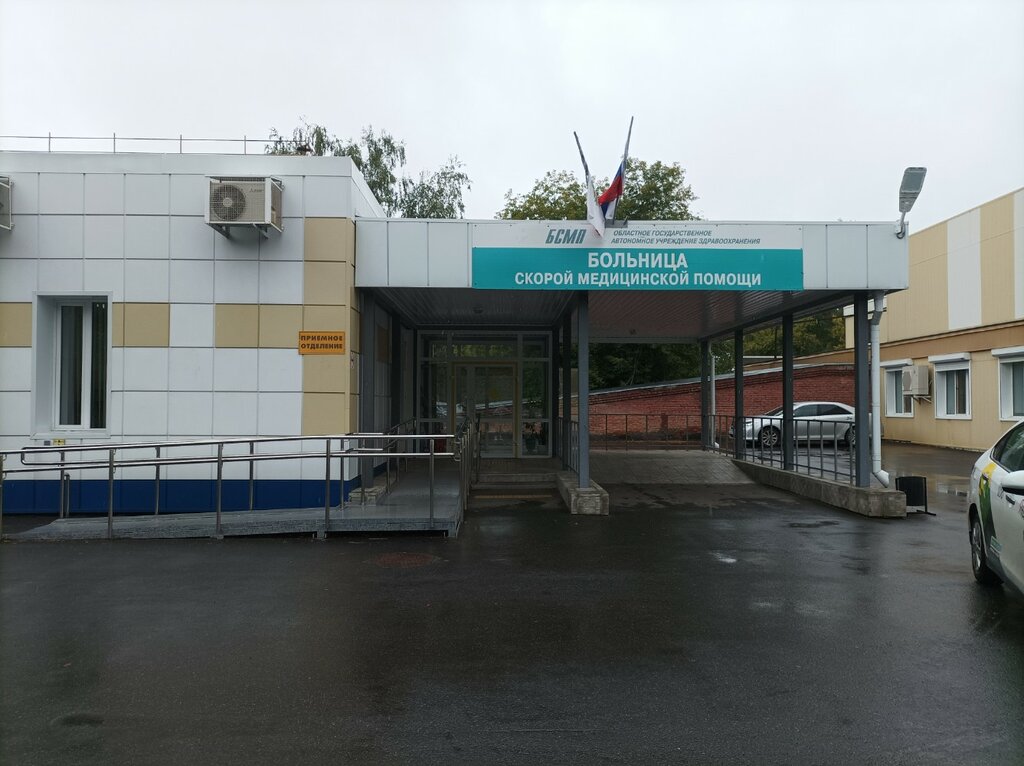 ГБУЗ АО Аодкб имени П. Г. Выжлецова, приёмное отделение, children's hospital, Ar