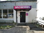 Wildberries.ru (Mikhnevskaya Street, 5к1), point of delivery