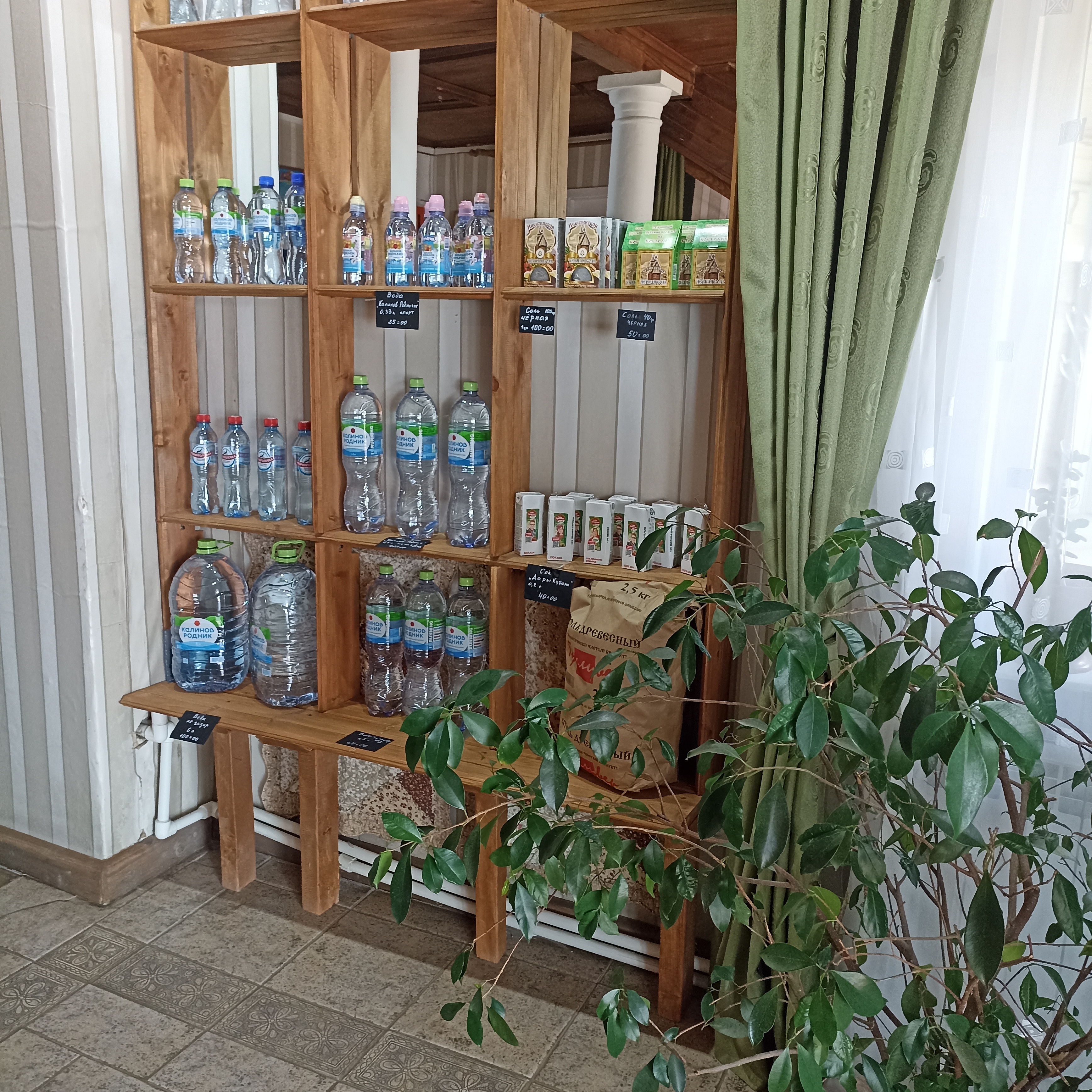 Фото Ипатьевская Слобода