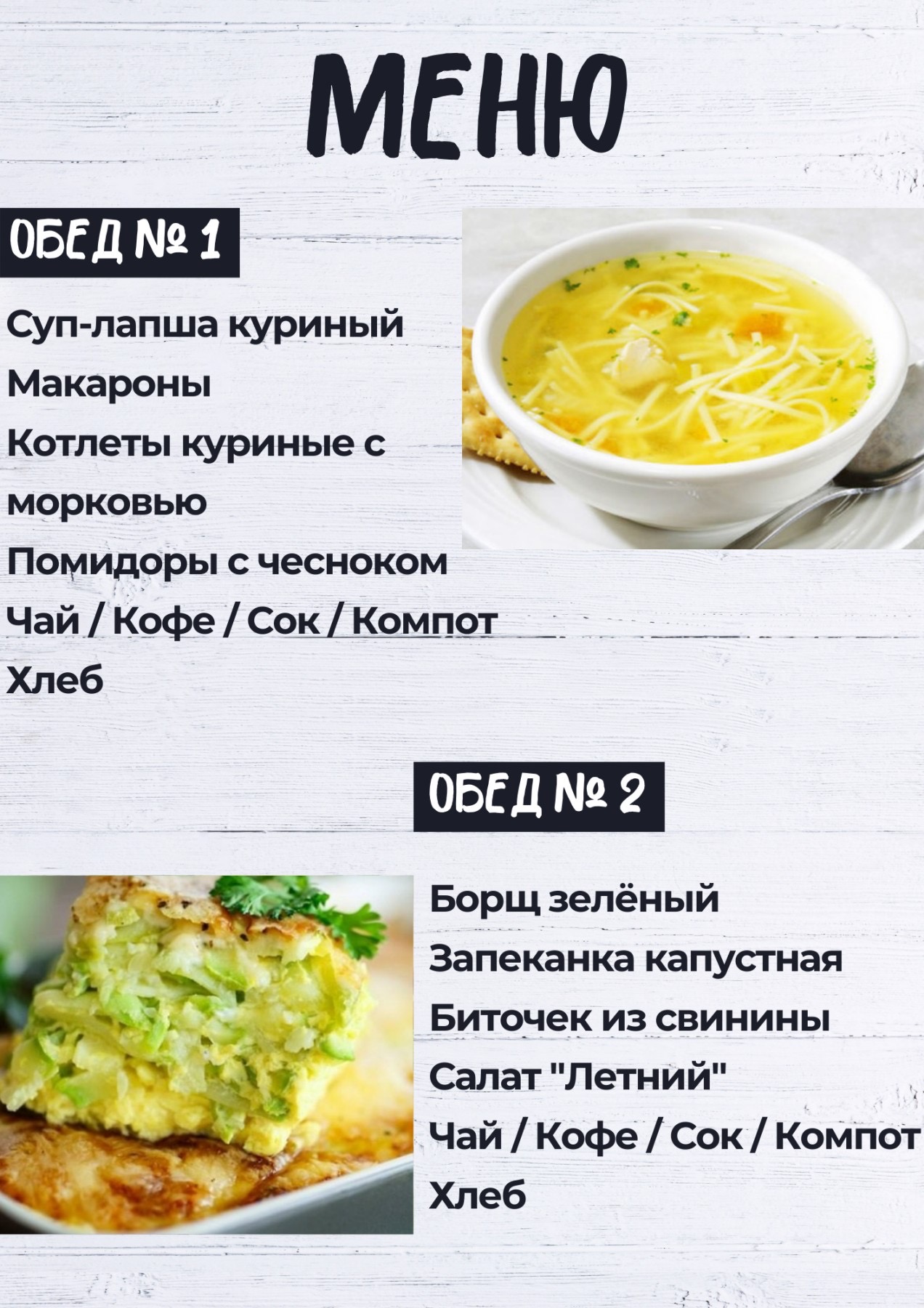 Фото Юпитер