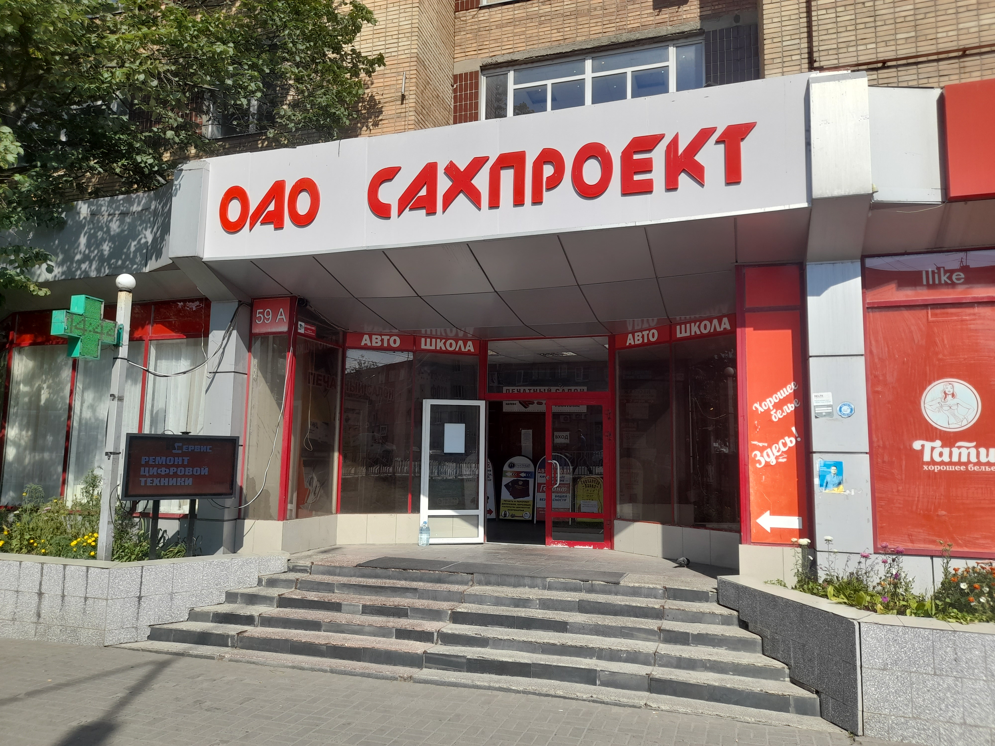 Пельменная просп карла маркса 59а фото