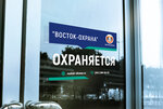 Vostok-ohrana (Gazety Krasnoyarskiy Rabochiy Avenue, 199), security company