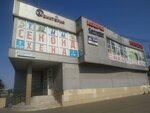 Viktoriya (Leninskiy Avenue, 144к1), shopping mall