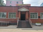 Люберецкий Дом Ветеранов (Люберцы, Куракинская ул., 5), общественная организация в Люберцах