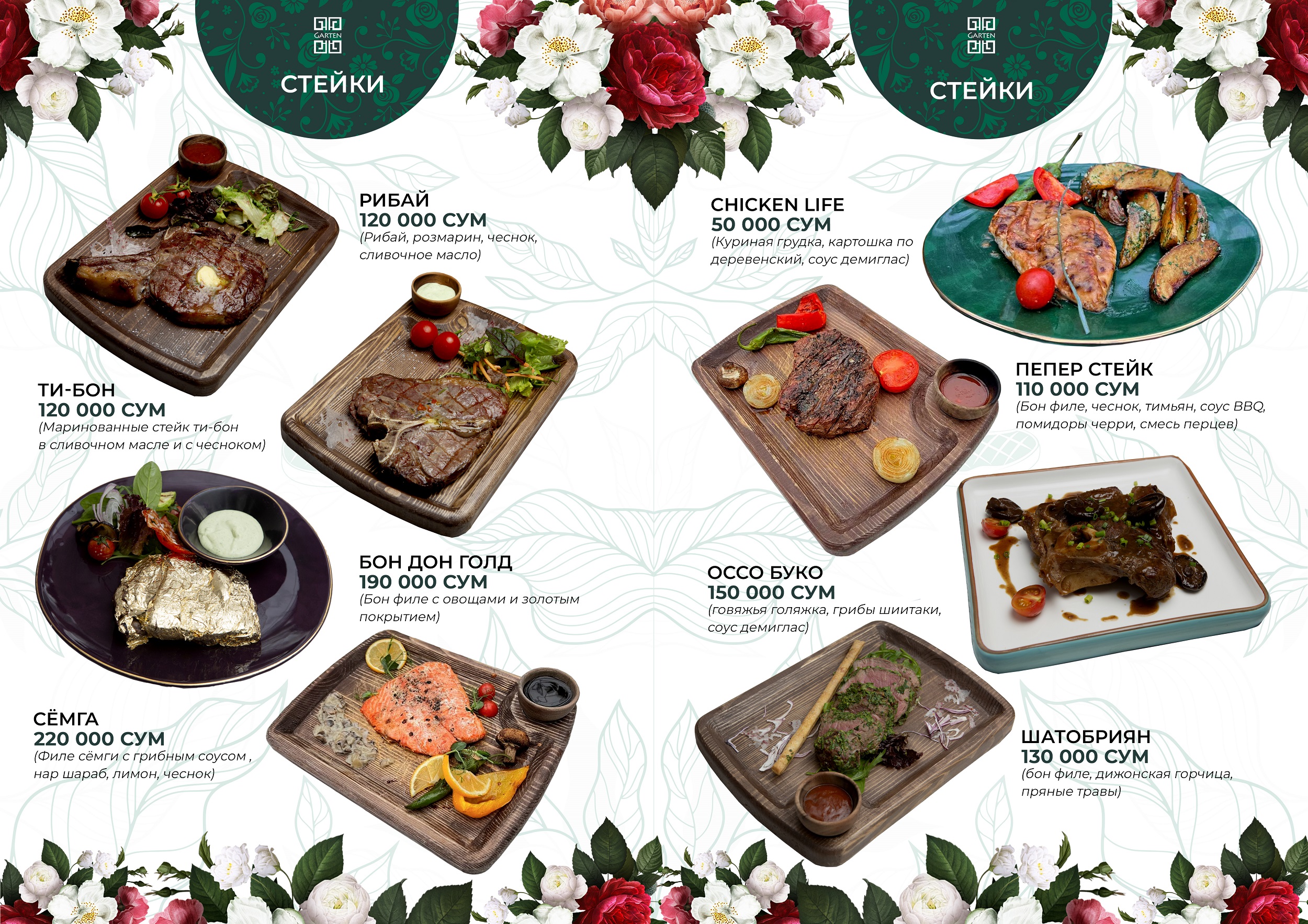 Фото Sahid Zarafshon