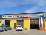 Region03 (mikrorayon Kirzavod, Mokhovaya ulitsa, 101А), car service, auto repair