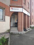 Авиценна (Kartasniy Lane, 17), ambulatory care centre, first aid post