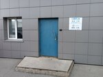 Gelios, sklad (ulitsa Obyedineniya, 59к2) ، محل بقالة