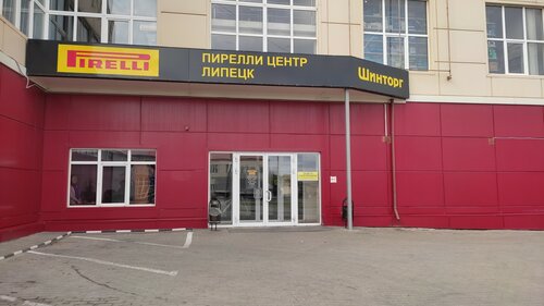 Шинторг иномарки липецк