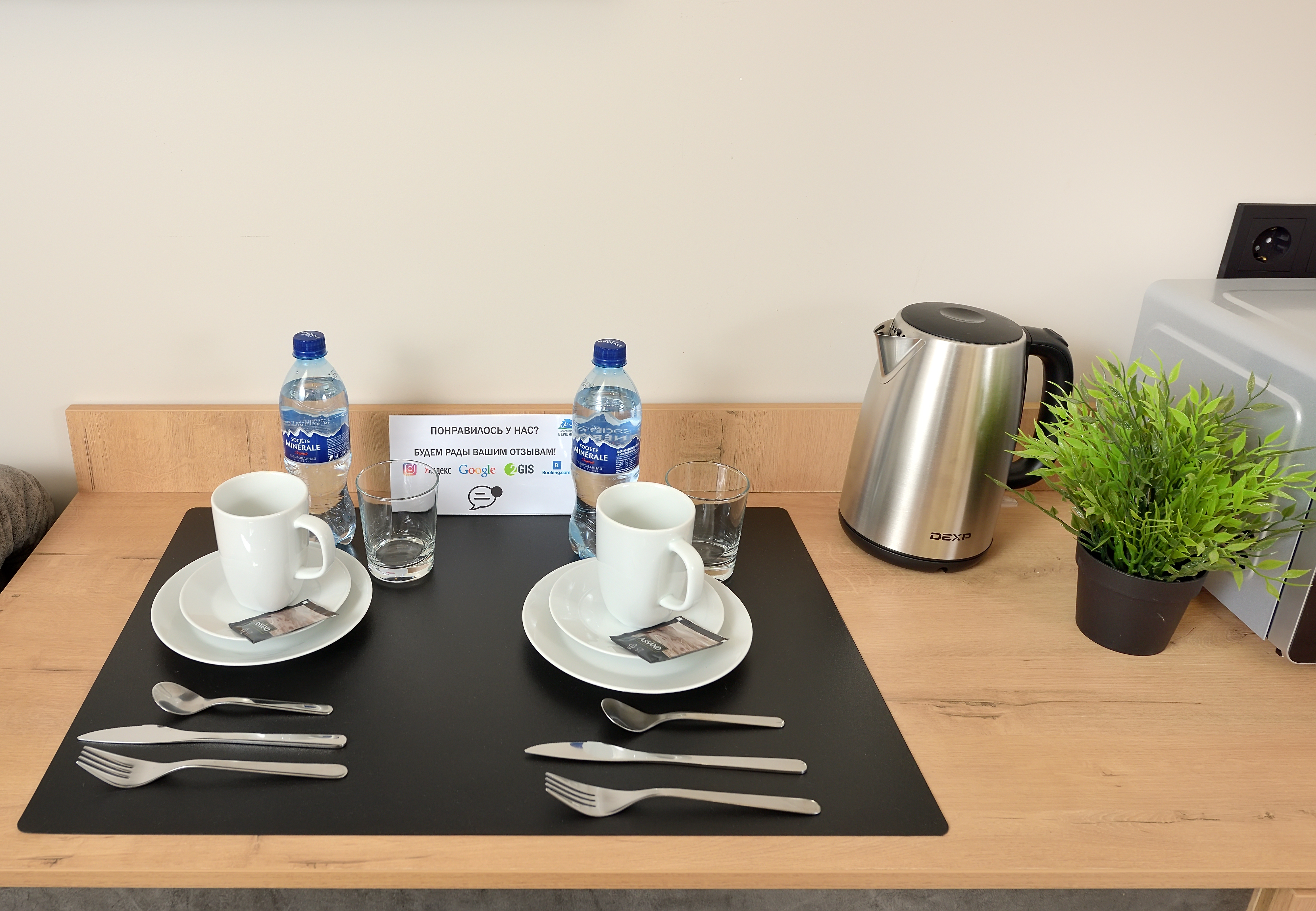 Фото Вершина