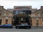 Ira Neva (Efimova Street, 2), clothing store