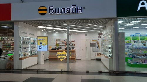 билайн, салон связи, Историческая ул., 175, Волгоград — Яндекс Карты