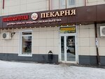 Богатырь (Pobedy Avenue, 70Б) ، مقهى