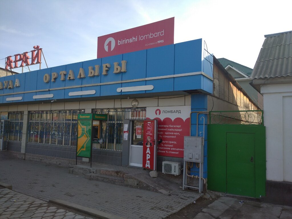 Pawnshop Birinshi Lombard, Taraz, photo