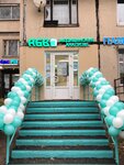Abv (Ilyushina Street, 1к1) ، مختبر طبي