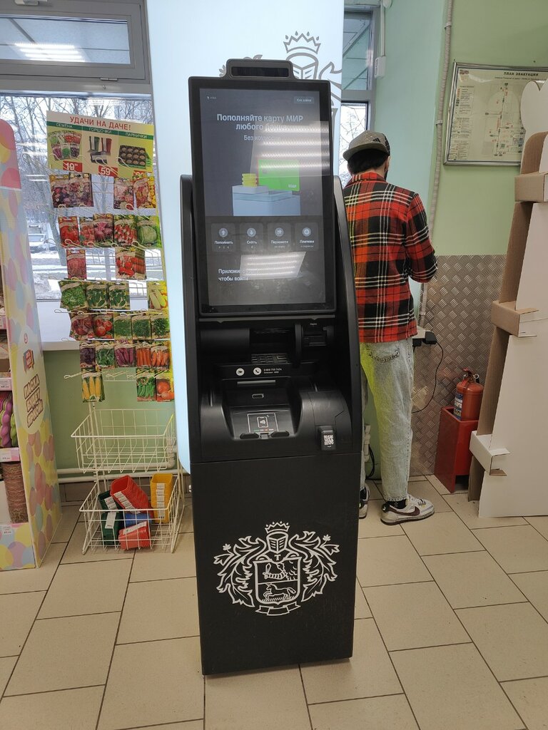 ATM T-Bank, Moscow, photo