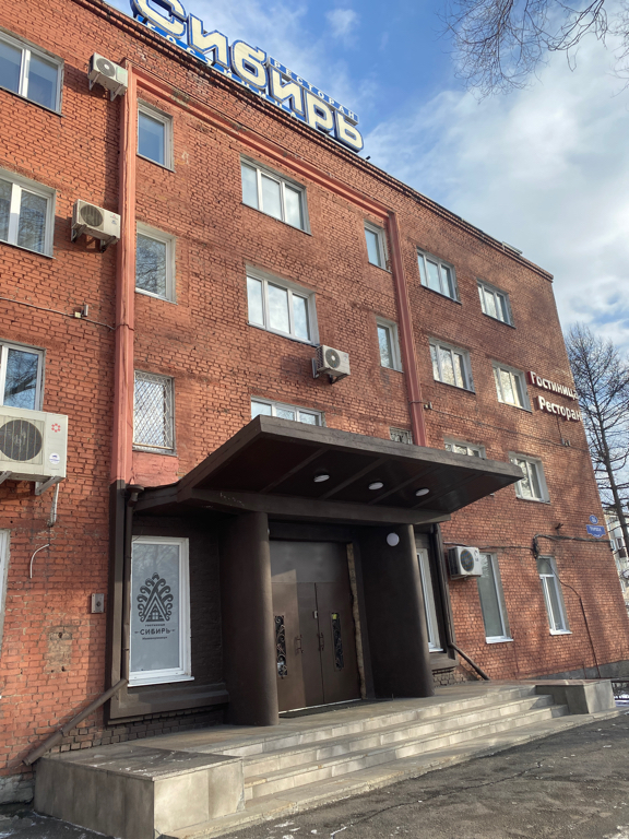 Фото Сибирь