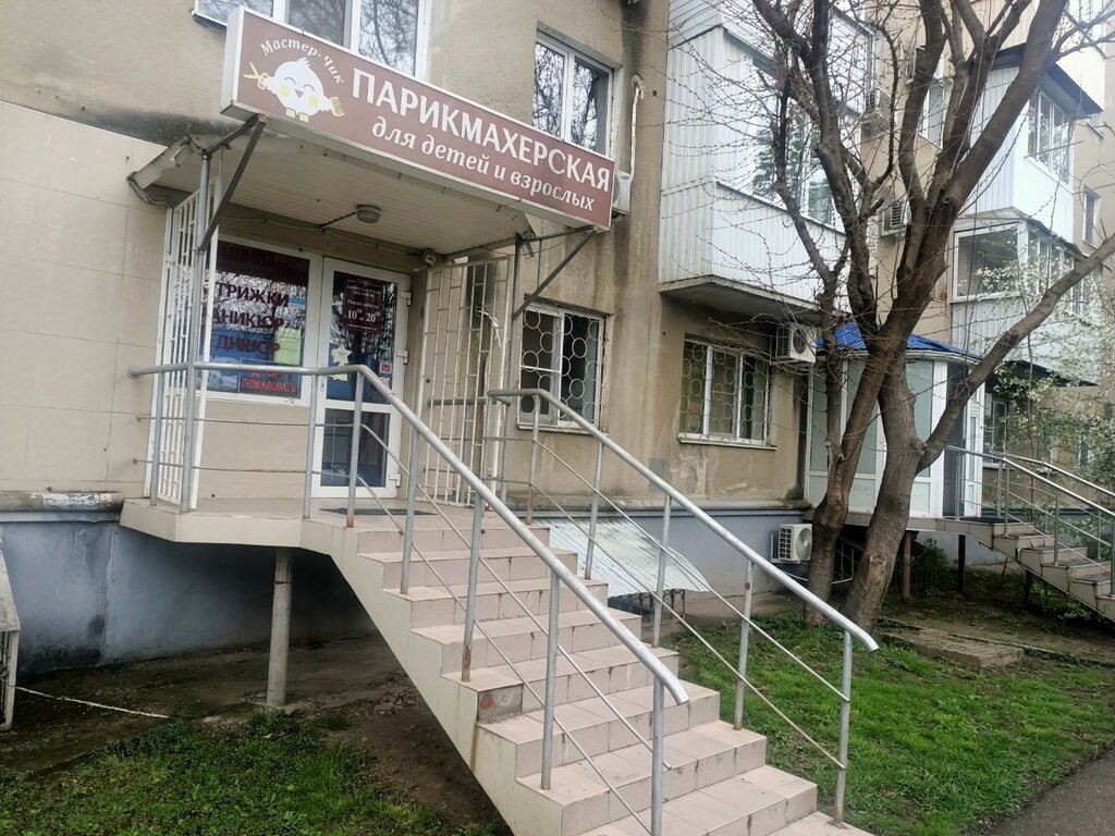 Hairdresser Мастер-Чик, Krasnodar, photo