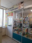 Белорусская косметика (ulitsa Voroshilova, 133А), perfume and cosmetics shop