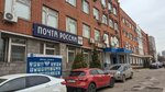 Отделение почтовой связи № 426002 (Pushkinskaya Street, 266А) ، مكتب البريد