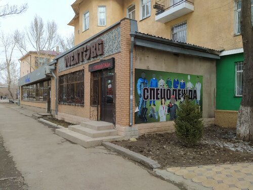 Сексуалды брюнетка жертөледе құлды қорлайды