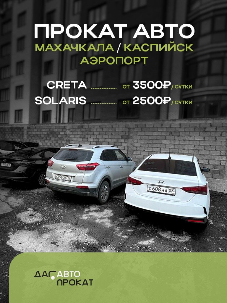 Фото Гуниб этно хаус