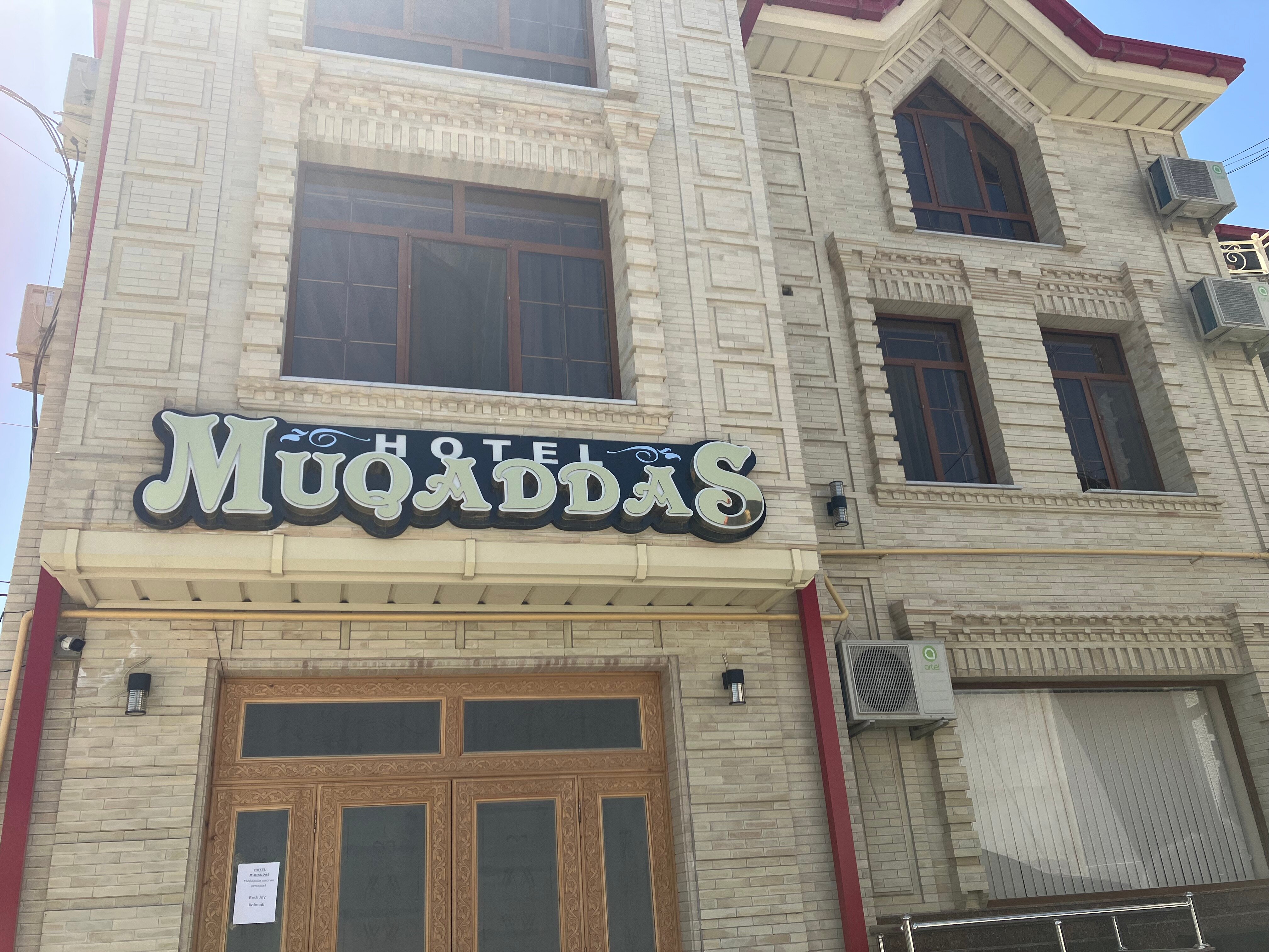 Фото Мукаддас