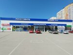 Игрушки (Tomskiy District, posyolok Zonalnaya Stantsiya, Yuzhniye Vorota Microdistrict), toys and games