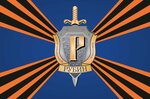 ЦСП Рубин и помощи ветеранам боевых действий (Aviamotornaya Street, 73Ас15), organización pública