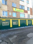 Губернский (prospekt Kirova, 60), tienda de productos