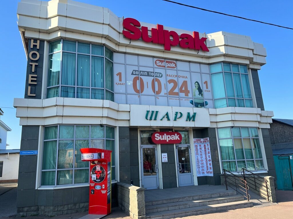 Electronics store Sulpak, Accol, photo