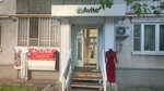 Ателье (Shosseynaya Street, 8) ، محل خياطة