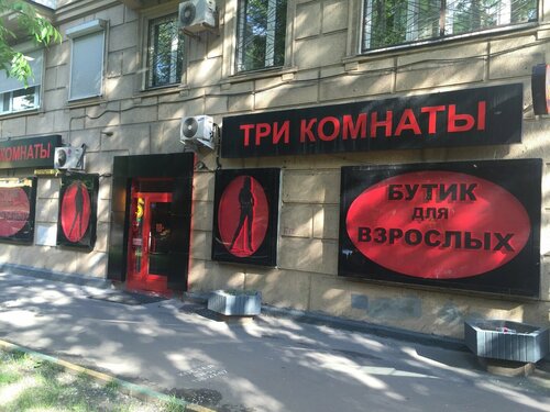 Жалаңаш театр атақтылары