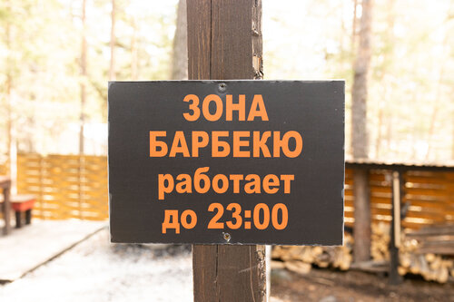 Гостиница Блэк Поинт в Кабардино-Балкарской Республике