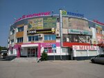Shams (mikrorayon Zaozyorny, prospekt Mendeleyeva, 7), furniture store