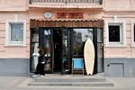 Surf Coffee X Belka (Butyrsky Val Street, 4), coffee shop