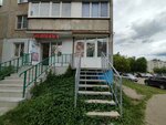 Drive21 (9th Pyatiletki Avenue, 15), beauty salon