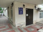Tsentr monitoringa V obrazovanii (Krasnaya Naberezhnaya Street, 40), government ministries, services