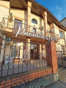 В абрикосовом саду