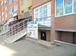 Центр коррекции зрения (Gertsena Street, 246) ، متجر أدوات بصرية