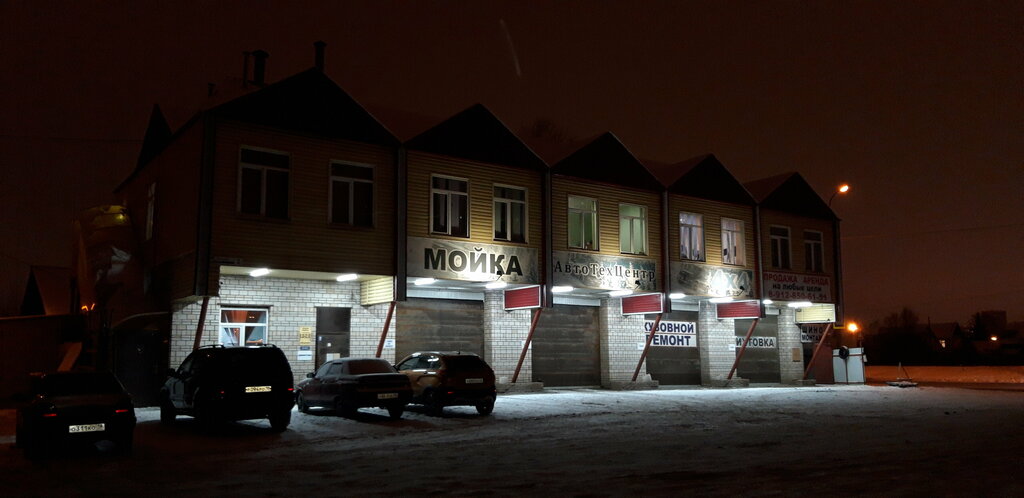 Car service, auto repair Auto repair shop, Izhevsk, photo