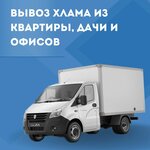 Xlamavoz (Dubninskaya Street, 79Ас8) ، التخلص من النفايات
