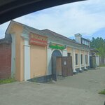 Пекарня (1-ya Sovetskaya ulitsa, 22), panadería
